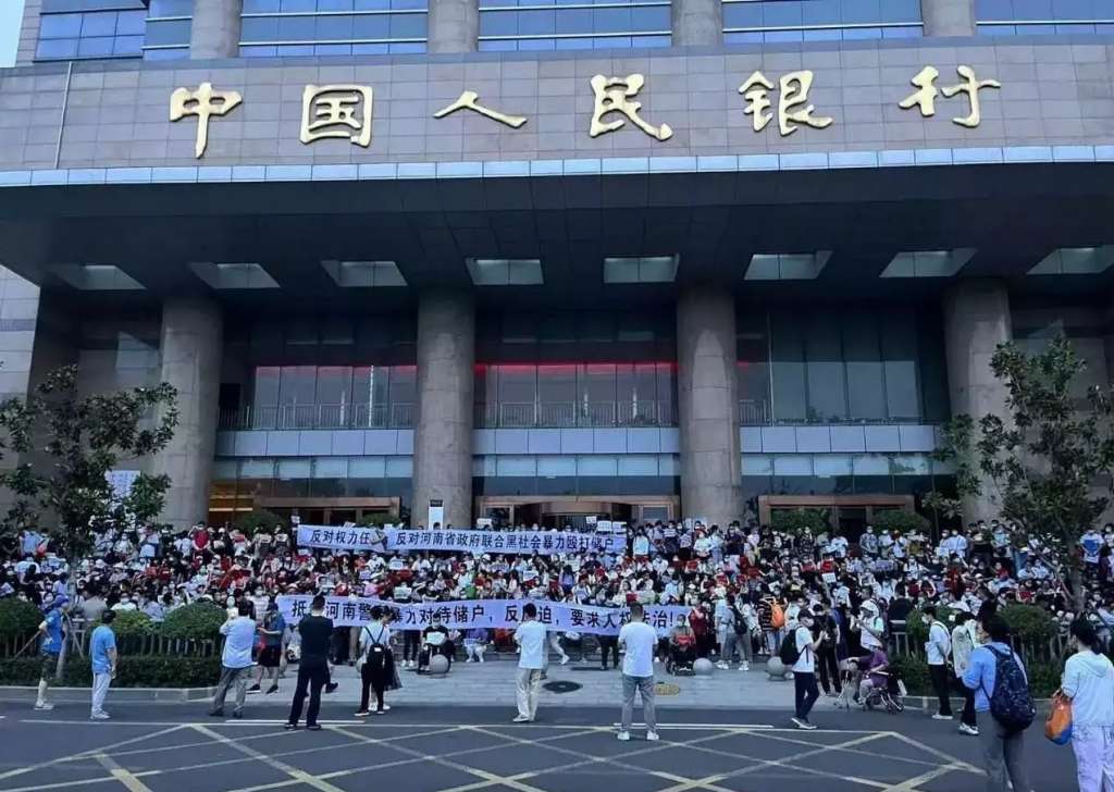 U Kini uhapšeno stotine ljudi u rijetkim javnim protestima zbog bankarskog skandala