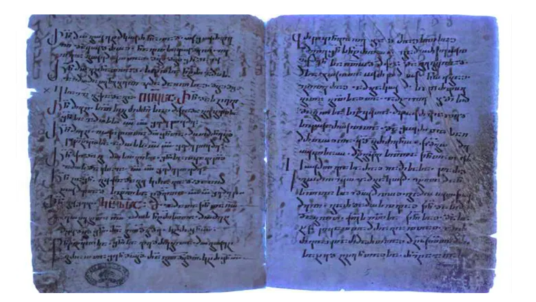 Ultraljubičasto svjetlo otkrilo skriveni biblijski odlomak nakon 1.500 godina